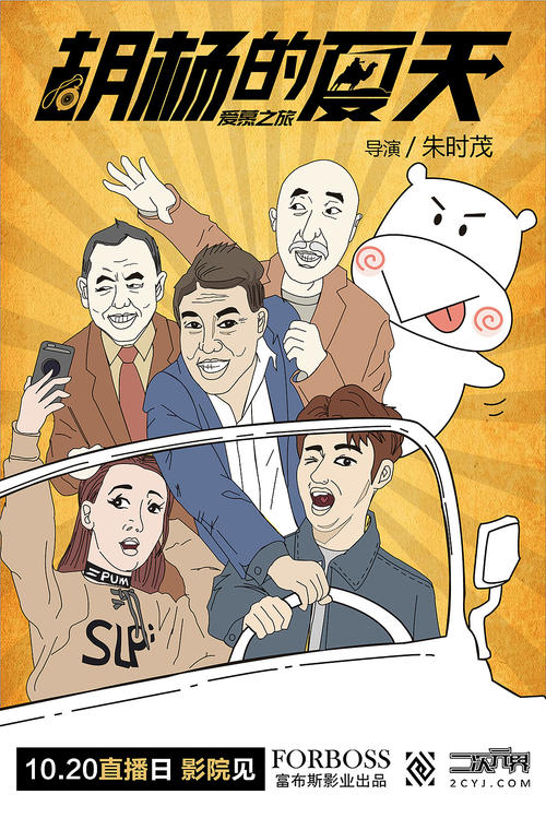 呉大学国际商务文凭证书